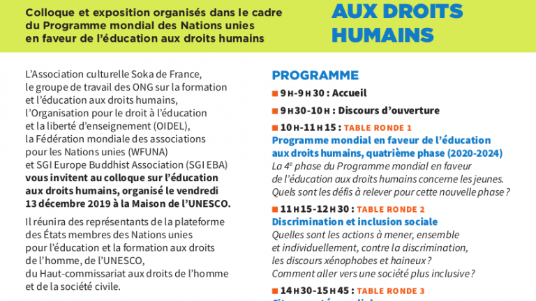 invitation-colloque-13-12-2019